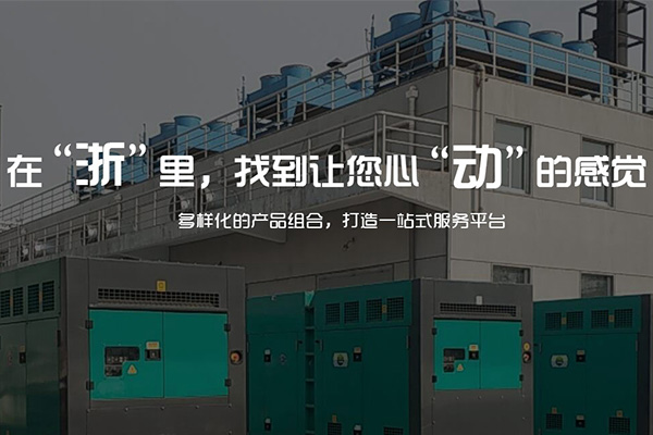 深圳发电机租赁后产生振荡或失步时是什么原因